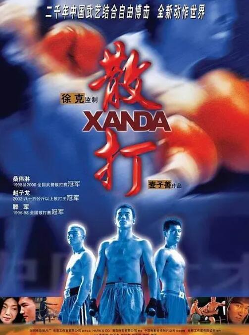 《魔幻假面喵同人》猫妖假面特写海报